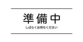 福岡市南区長丘１丁目