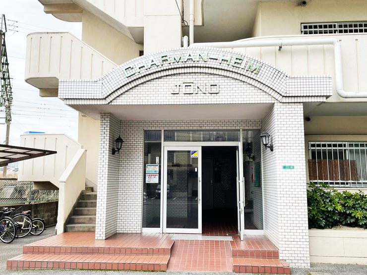 シャルマンハイム城野 2LDK中古マンション♪専用庭♪角部屋♪ゆめマートまで徒歩約3分で買物便利♪