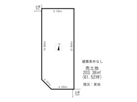 北見市常盤町２丁目