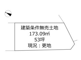 岸和田市尾生町２丁目