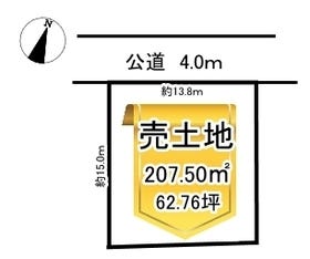 名古屋市瑞穂区白砂町３丁目