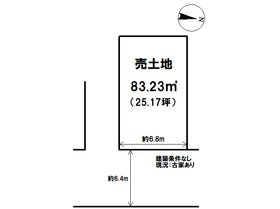 広島市西区田方２丁目