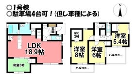 豊橋市西高師町字沢向