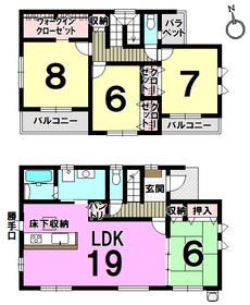 大野城市乙金台１丁目