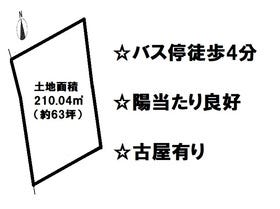 厚木市森の里３丁目