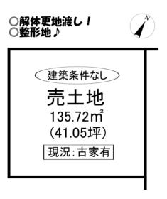 豊橋市一色町字一色上