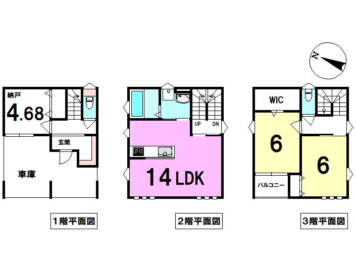 【間取り】
