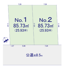 相模原市中央区富士見２丁目