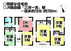 豊川市大木新町通３丁目