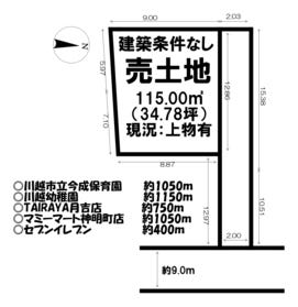 川越市末広町３丁目