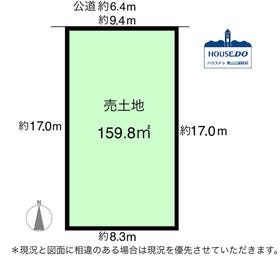 名古屋市名東区高間町