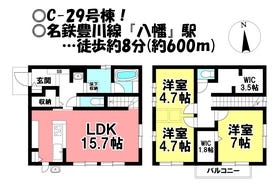 間取画像