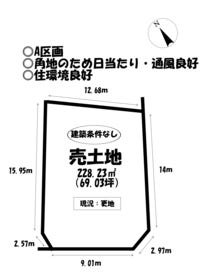 西尾市一色町一色上屋敷