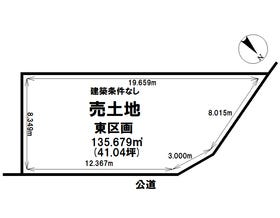 尾張旭市東大久手町１丁目