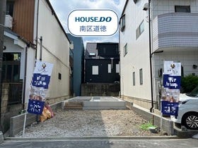 名古屋市南区西又兵ヱ町２丁目