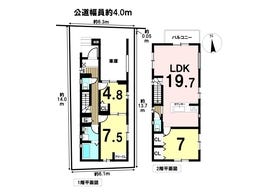 八王子市元横山町３丁目