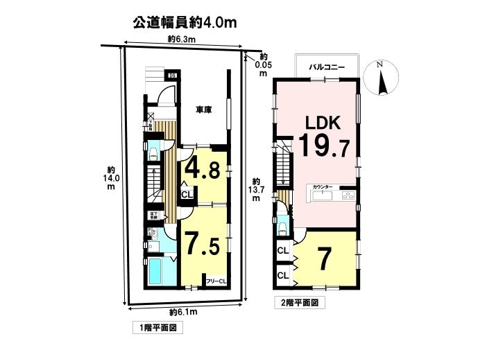 【間取り】
