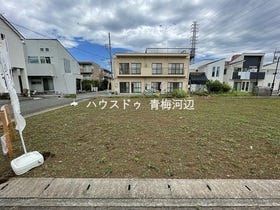 青梅市新町４丁目