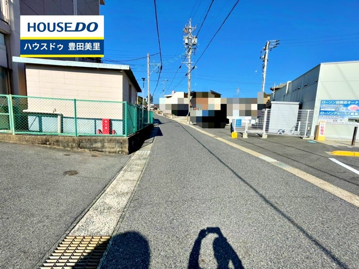 見るだけ聞くだけOK!【お気軽に資料請求!不動産のことならなんでも/ハウスドゥ豊田美里】