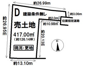 中津川市茄子川