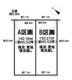 知多市つつじが丘２丁目