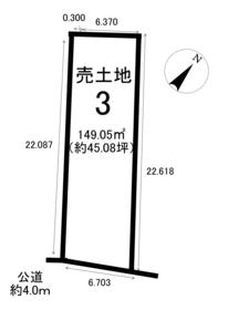 大府市明成町１丁目