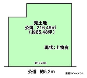 守口市金下町１丁目