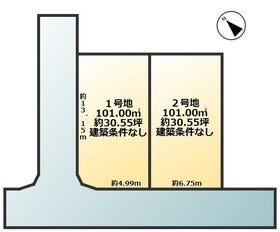 守山市吉身５丁目