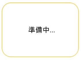 米子市博労町３丁目