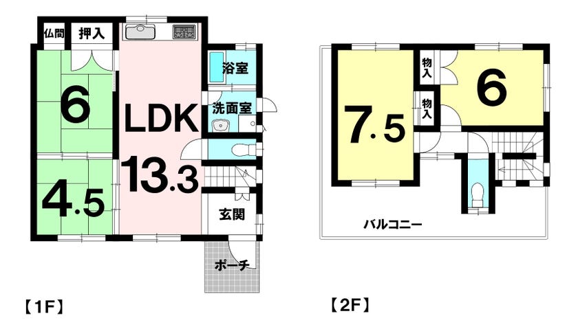 【間取り】
