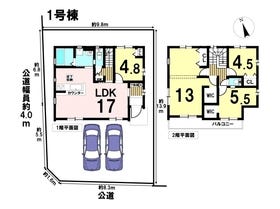 八王子市中野上町３丁目