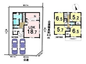 八王子市中野上町３丁目