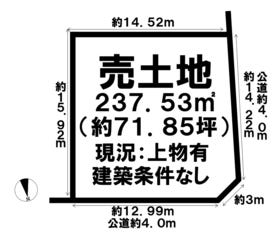 瀬戸市品野町６丁目