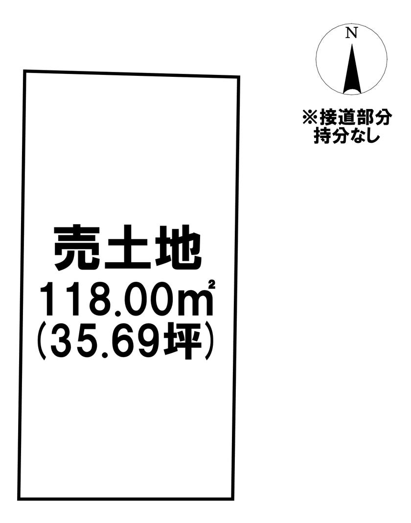 【区画図】
◎建築条件無し◎