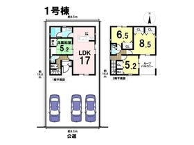 名古屋市北区楠１丁目