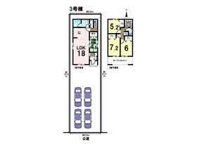 名古屋市北区楠１丁目