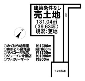 川越市大字今福