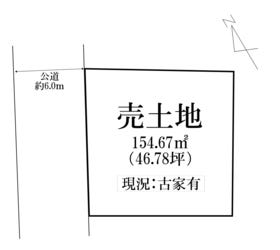 柏市増尾台３丁目