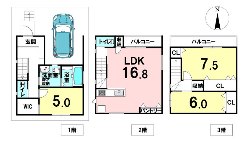 【間取り】
