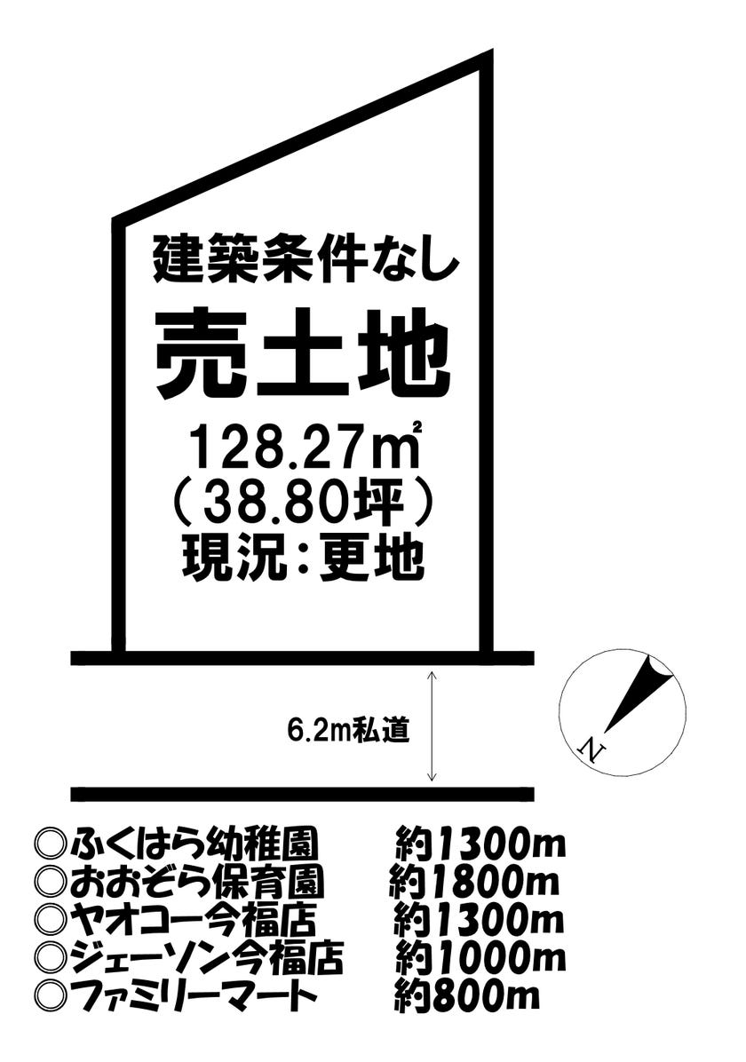 【区画図】
■建築条件はございません♪どなたでも建築できる土地です♪