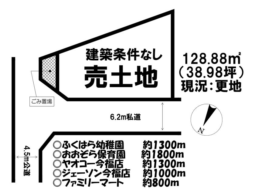 【区画図】
■建築条件はございません♪どなたでも建築できる土地です♪