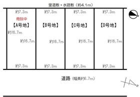 高槻市大塚町３丁目