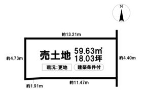 名古屋市東区徳川２丁目