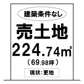 総社市駅南２丁目