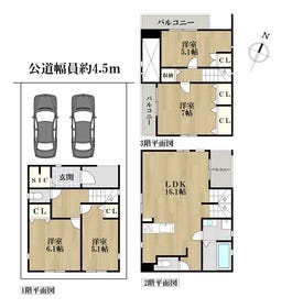 名古屋市港区大手町５丁目