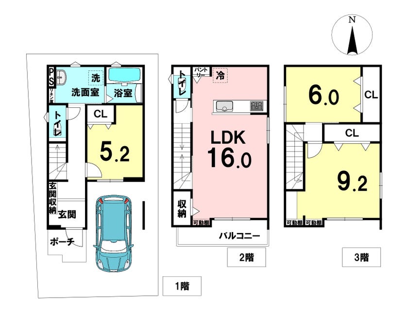 【間取り】
