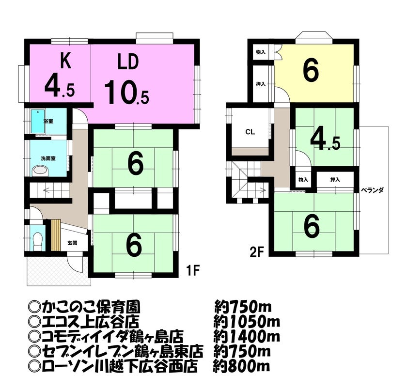 【間取り】
■閑静な住宅街♪
■日照良好な住宅♪
■東・南・西と三方道路に囲まれた立地♪