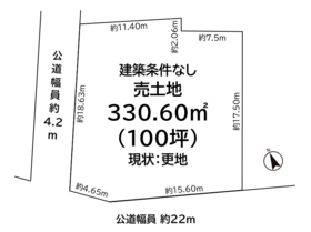 燕市水道町３丁目