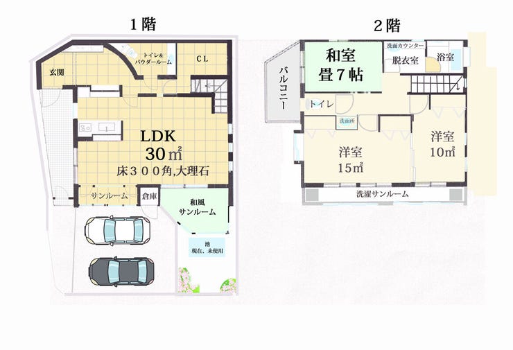 城山町 中古戸建