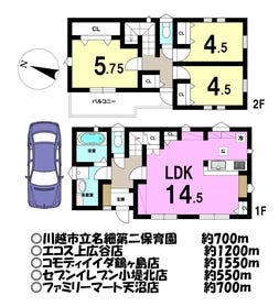 川越市大字下広谷